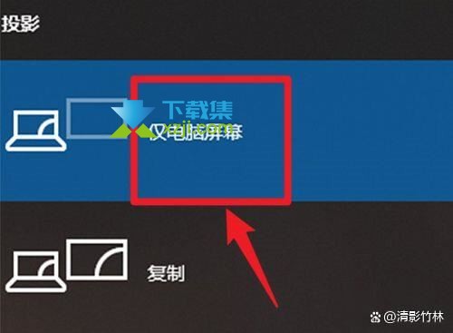 win11系统怎么将影视投屏到电视 win11无线投屏到电视的方法