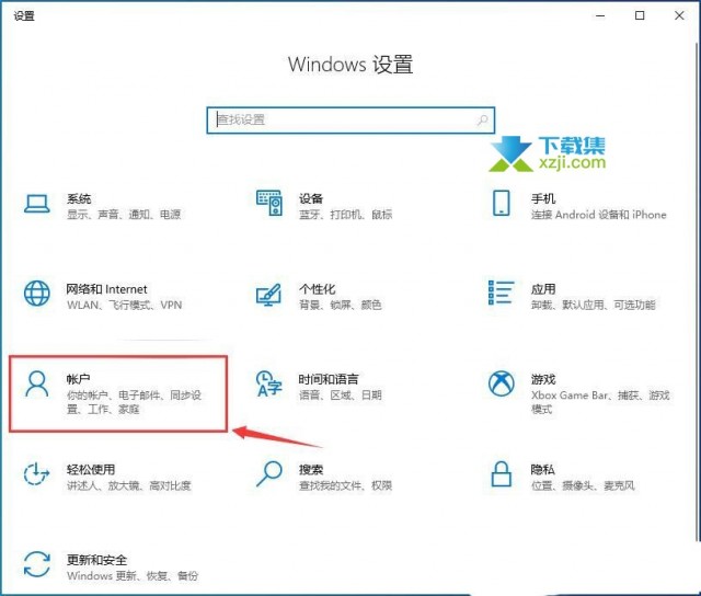 在Win10系统中怎么创建本地账户密码 快速设置本地账户密码的方法