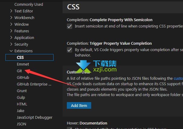 Visual Studio Code自动签名功能怎么关闭 VS Code关闭自动签名的方法