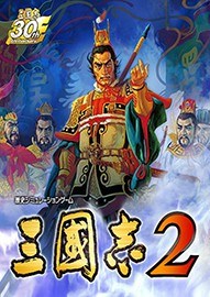3DS三国志2内存修改器v1.0免费版