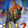 3DS三国志2内存修改器下载-3DS三国志2修改器v1.0免费版