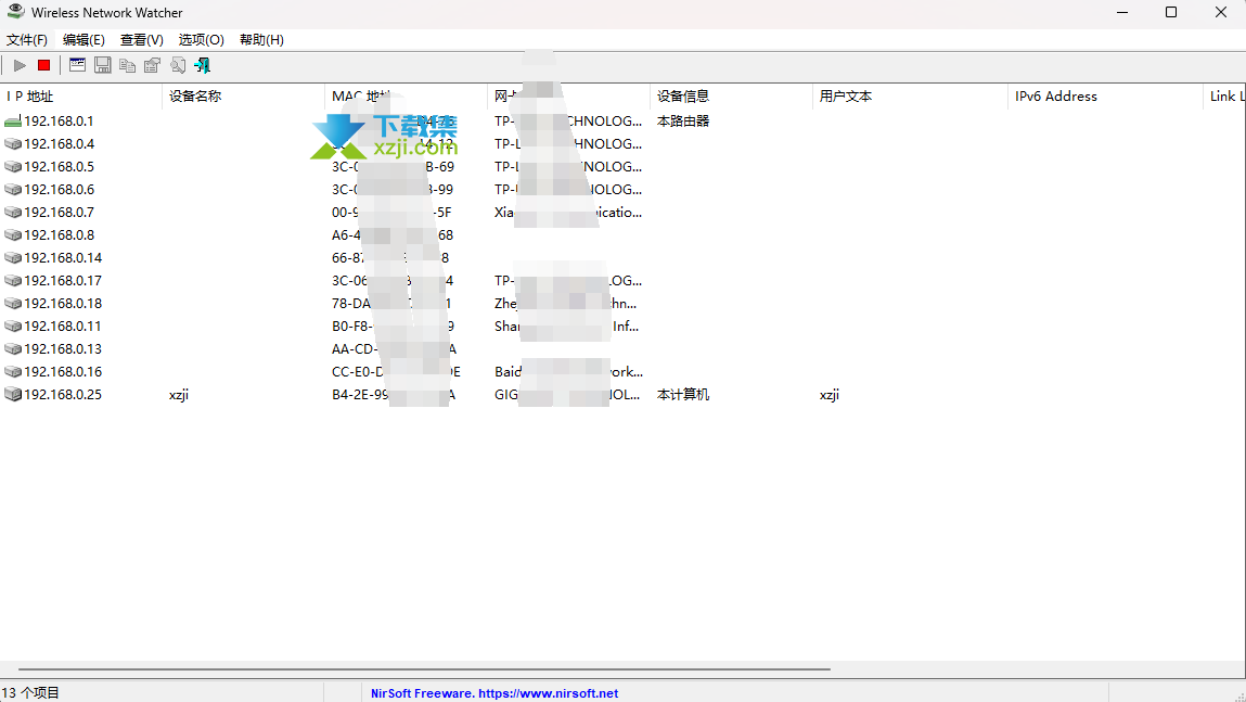 Wireless Network Watcher界面