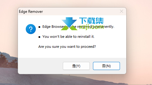 Edge Remover界面