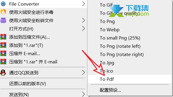 高效使用File Converter转换神器：轻松管理图片、视频、PDF格式转换