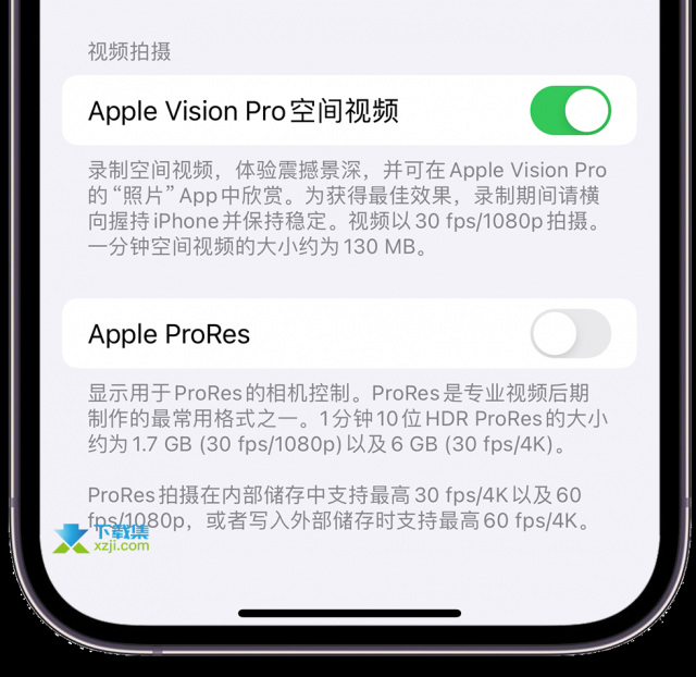 苹果iOS17.2Beta2更新：iPhone 15 Pro支持录制空间视频，iOS18将带来独家AI功能
