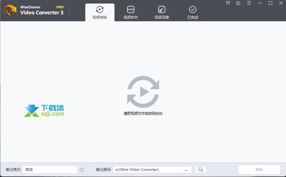 Wise Video Converter Pro界面