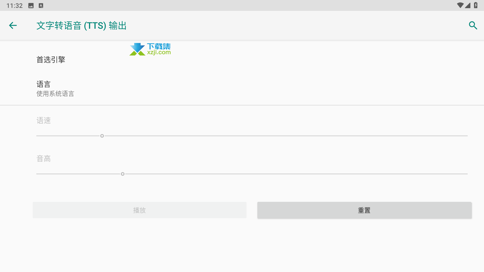 MultiTTS界面1