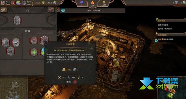 《地下城4》游戏道具怎么制作 地下城4从工坊到道具制作全攻略