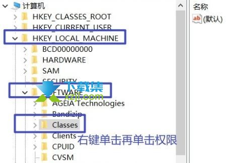 Windows 11系统中initpki.dll加载失败问题的解决方法