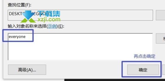 Windows 11系统中initpki.dll加载失败问题的解决方法