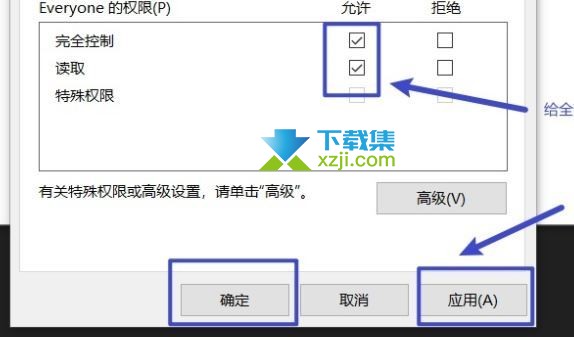 Windows 11系统中initpki.dll加载失败问题的解决方法