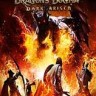 龙之信条黑暗崛起修改器下载-Dragon's Dogma Dark Arisen修改器+20免费版