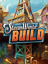 蒸汽世界建造修改器下载-SteamWorld Build修改器 +9 免费版