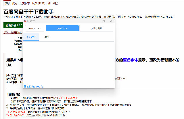 推荐一款轻量级离线文字识别工具WAOCR：支持离线使用