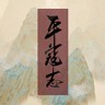 平寇志修改器下载-The Last Soldier of the Ming Dynasty修改器+3免费版