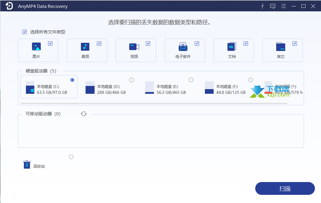 AnyMP4 Data Recovery界面