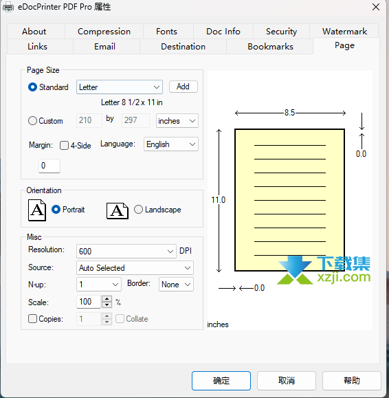 eDocPrinter PDF Pro界面1