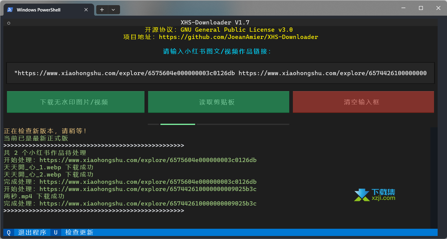 XHS Downloader界面