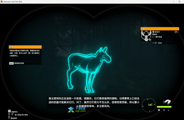 猎人荒野的召唤CE修改器(theHunter)使用方法说明