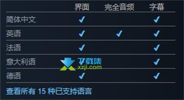 《铁拳8》PS5版中文界面设置方法