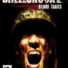 弹震症2血迹修改器下载-Shellshock 2 Blood Trails修改器+6免费版