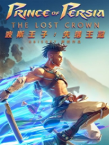 波斯王子失落的王冠修改器(PrinCE of Persia The Lost Crown)使用方法说明