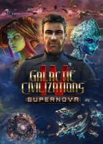 银河文明4超新星修改器(Galactic Civilizations IV Supernova)使用方法说明