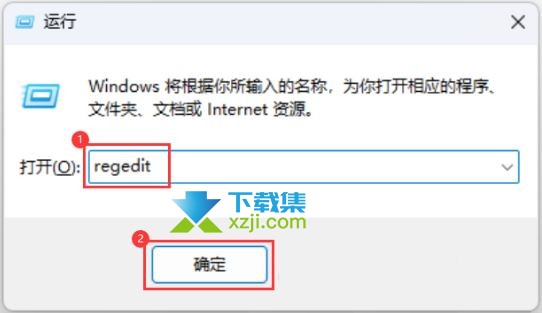 Win11系统打开文件夹提示“找不到应用程序”的解决方法