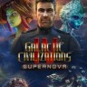 银河文明4超新星修改器 +12 免费Wemod版