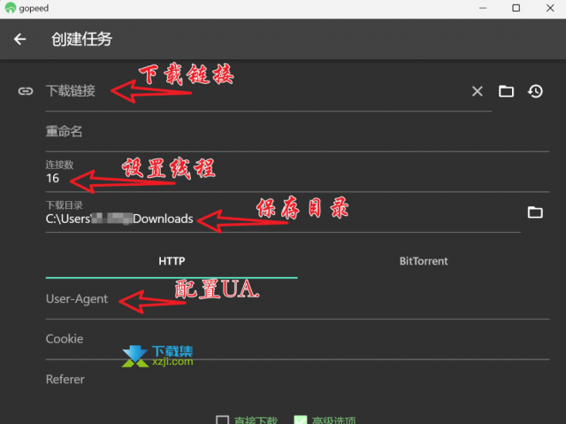 探索高效下载：Gopeed够快下载器与IDM、迅雷的比较分析