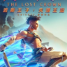 波斯王子失落的王冠下载-《波斯王子失落的王冠》Uplay版