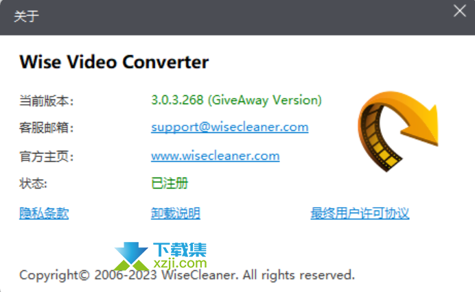 推荐一款多功能视频压缩与转换工具：Wise Video Converter