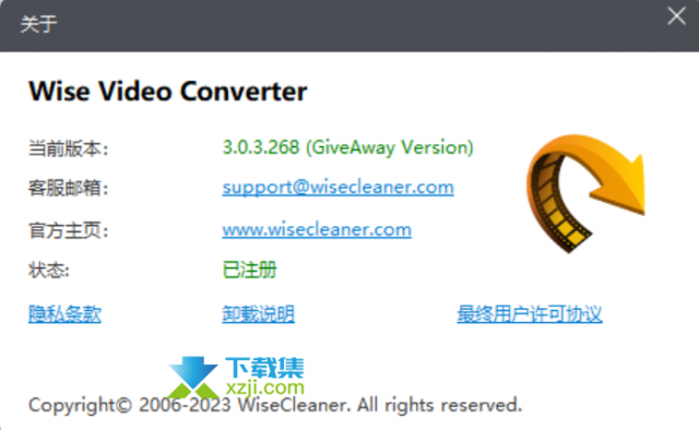 推荐一款多功能视频压缩与转换工具：Wise Video Converter