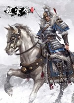 赵云传云汉腾龙CE修改器 1.0