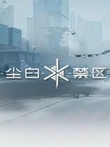 尘白禁区修改器下载-Snowbreak Containment Zone修改器 +6 免费版