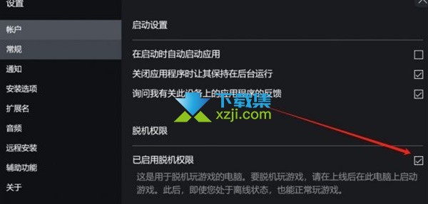 《女神异闻录3Reload》XGP版闪退问题修复指南：快速恢复游戏体验