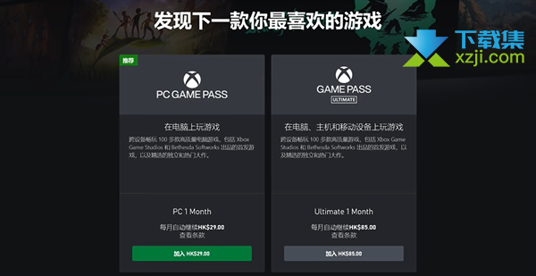 《匹诺曹的谎言》Xbox入驻指南：体验顶级游戏的经济之选