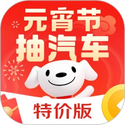 京东特价版(特价购物平台) 6.30.2