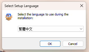 EaseUS partition master(磁盘分区与管理)安装与注册激活教程