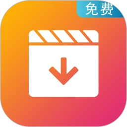 视频下载大师app下载-视频下载大师v14.0安卓版