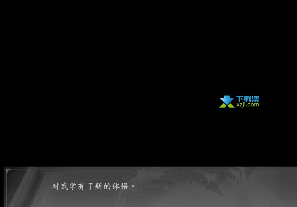 《古龙风云录》轻松获取坐忘道功法及其内力恢复效果