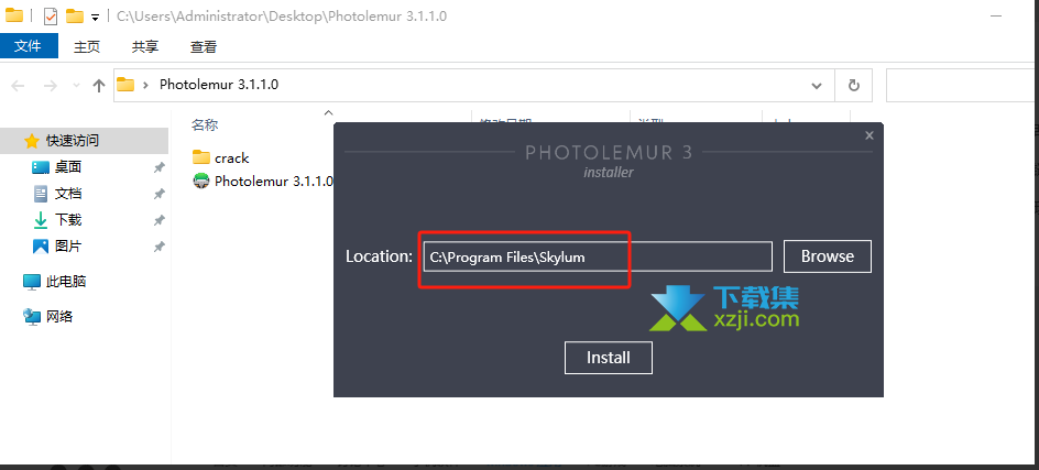 Photolemur(全自动照片增强器)安装及激活教程