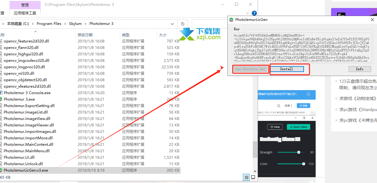 Photolemur(全自动照片增强器)安装及激活教程