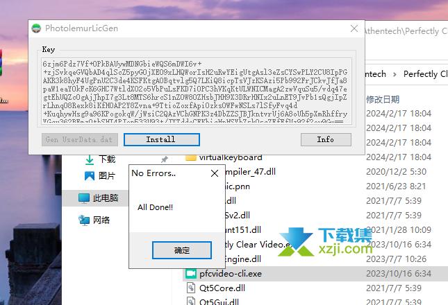 Photolemur(全自动照片增强器)安装及激活教程