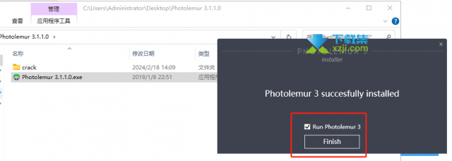 Photolemur(全自动照片增强器)安装及激活教程