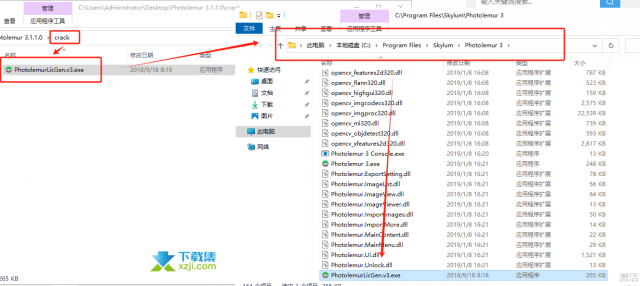 Photolemur(全自动照片增强器)安装及激活教程