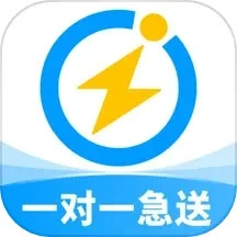 闪送app下载-闪送(同城速递服务平台)v6.5.1安卓版