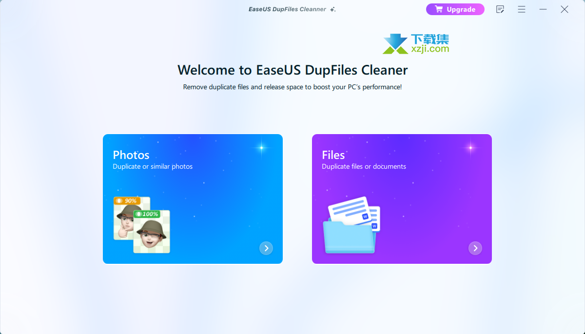 EaseUS DupFiles Cleaner Pro(重复文件清理器) 3.5截图（2）