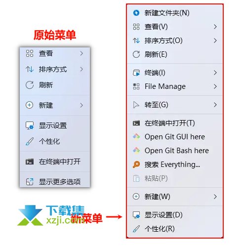 推荐一款Win系统右键强化管理工具：Nilesoft Shell