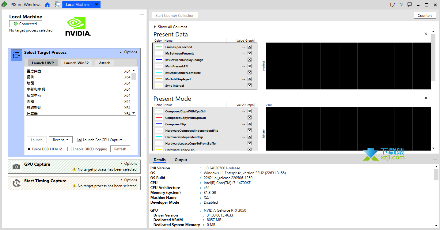 Microsoft PIX界面